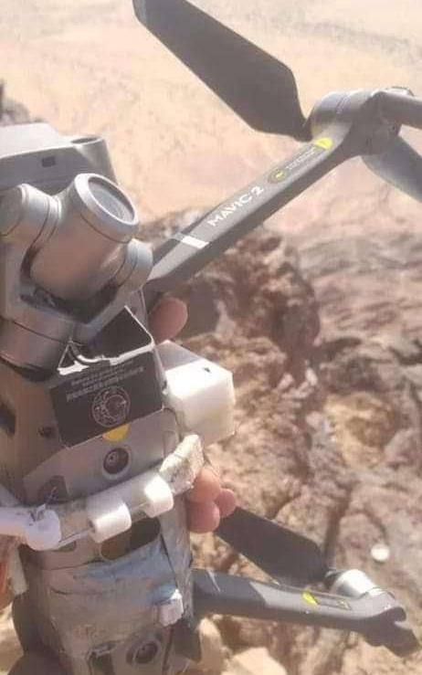 إسقاط مسيّرة حوثية في يافع 