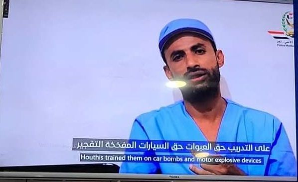 الكشف عن خلية التفجيرات الإرهابية في تعز