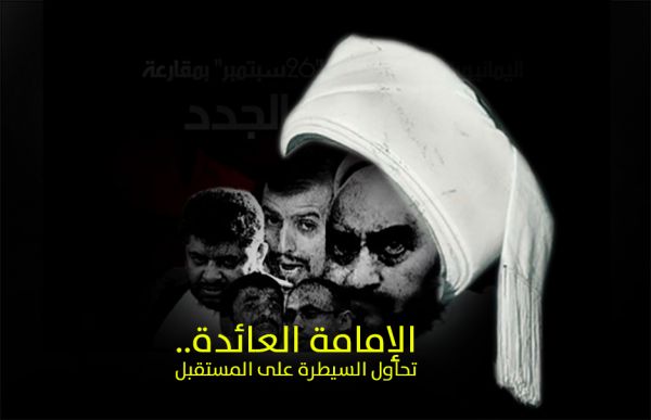 الدكتور صادق القاضي يكتب لـ"  2 ديسمبر ": الإمامة العائدة.. تحاول السيطرة على المستقبل (2- 2)