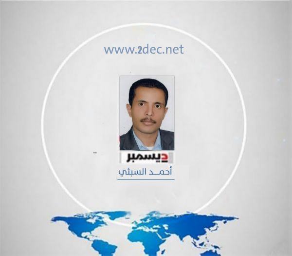 يدا طارق صالح !!