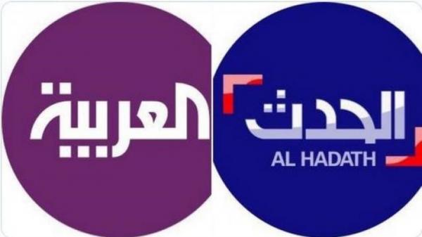 حكومة العراق تقرر وقف عمل قناتي العربية والحدث بالبلاد