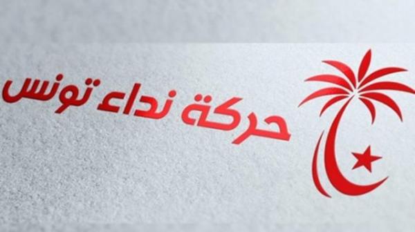 الدعوة إلى حكومة تونسية بدون حركة النهضة