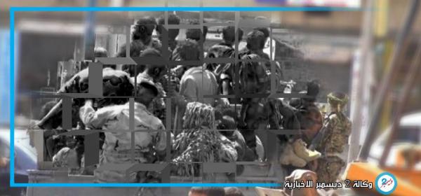وكالة دولية: «أيام عصيبة» بانتظار الحوثيين