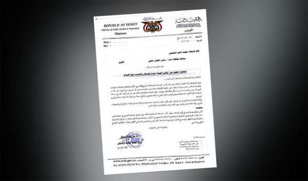 تطور لاقتحام مسلح..نشوب خلاف بين مسؤولين حوثيين كبيرين - وثيقة