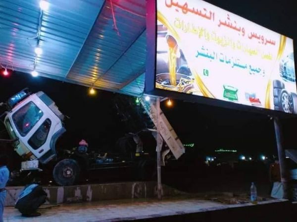 طوارئ حوثية غير معلنة بعاصمة الجوف مع تداعي قبائل وايلة للثأر