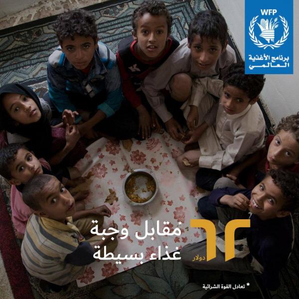 خطة الاستجابة الإنسانية الأممية باليمن في ميزان التقييم