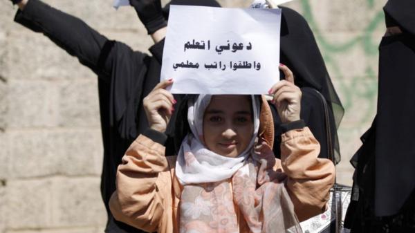 منحة الـ٧٠ مليون دولار للمعلمين ستحول لهم مباشرة وفق كشوفات رواتب 2014