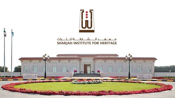 انطلاق اليوم الثقافي اليمني افتراضياً في الشارقة