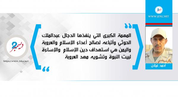 تبرأوا من الدجالين تنتصروا   