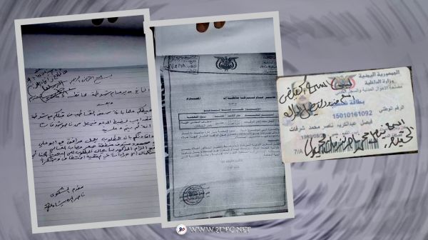 من قاتلٍ وقاطع طريق الى مشرف حوثي.. كيف تصنع المليشيا قياداتها؟