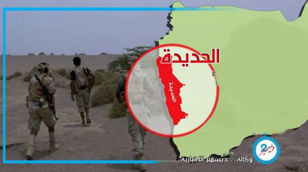 تحرير مدينة الحديدة واجب وطني وإنساني ورفع للظلم عن ملايين اليمنيين