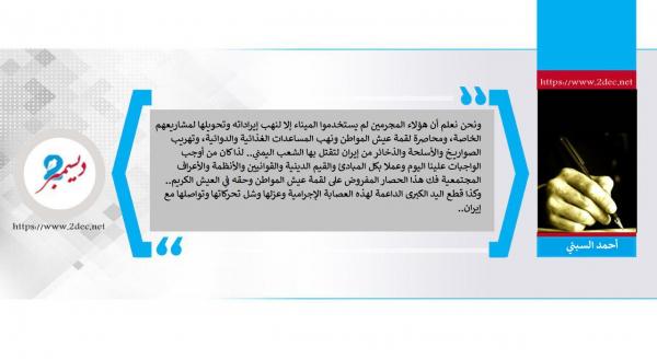 الشعب يستعيد كرامته