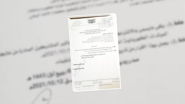 وعود عرقوب.. مليشيا الحوثي تكذب بإعلانات إلغاء الاشتراكات وتخفيض سعر الكهرباء 