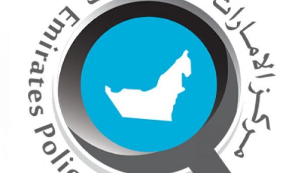 ملتقى أبوظبي الاستراتيجي الـ7 ينطلق الإثنين.. 3 ملفات تتصدر الأجندة