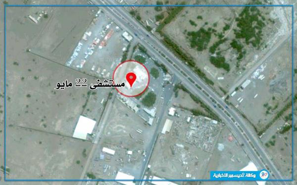مليشيا الحوثي الإرهابية تفخخ مبنى مستشفى 22 مايو بمدينة الحديدة وتفجره بعد الهروب منه