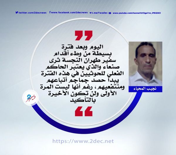 إيران تزرع أذرعها وتحصدها بذكاء