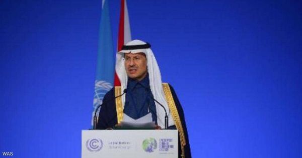 السعودية تؤكد أهمية توحيد الجهود لتطبيق اتفاقية المناخ