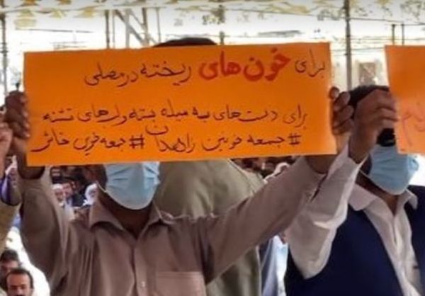 المدن البلوشية السنية في إيران تتظاهر في الشوارع وتهتف ضد خامنئي ونظامه