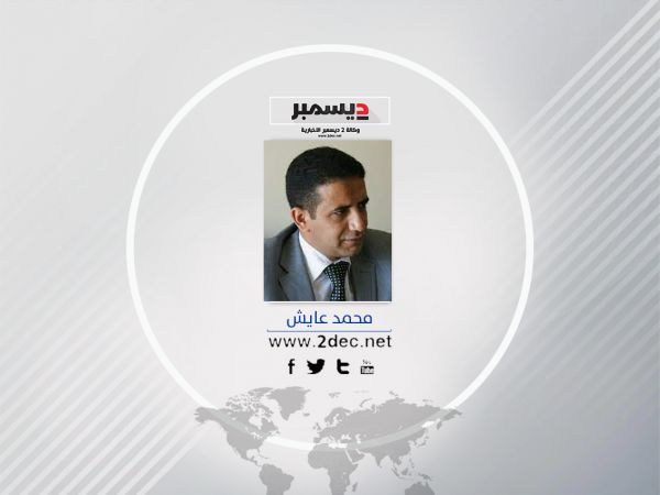 "مدونة السلوك" الحوثية