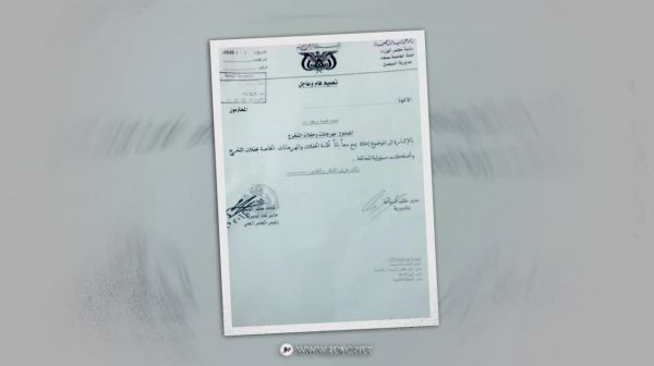 بعد فيديوهات لطلبة يمجدون القيم اليمنية.. تعميم داعشي حوثي بمنع حفلات التخرج