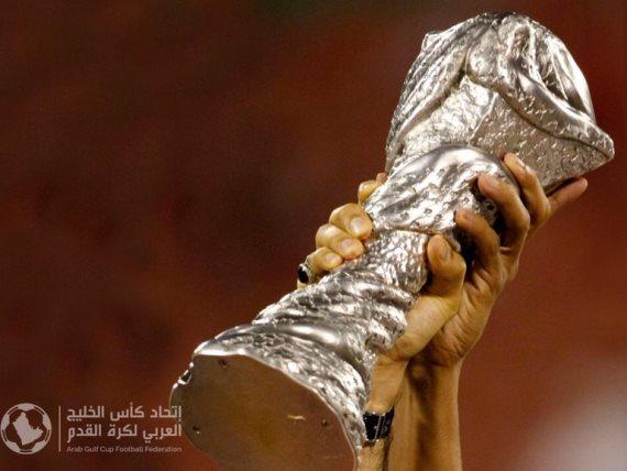 قرعة خليجي 24 تضع منتخبنا  في المجموعة الأولى