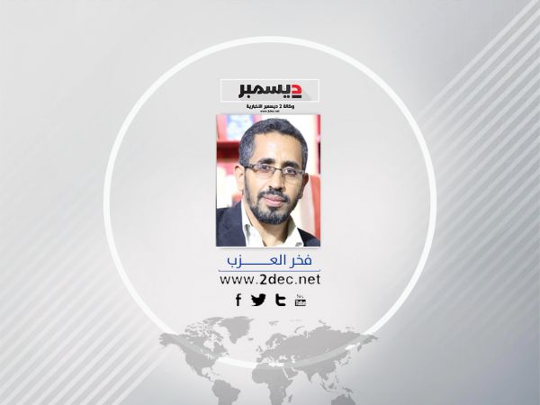 عن خطورة مدونة العبودية الحوثية