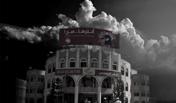 مليشيا الحوثي تقتحم خصوصية أكثر من مليون مشترك في شركة اتصالات وتصادر أرقامهم (تقرير إخباري)