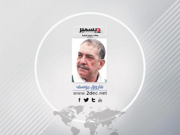 الولي الفقيه دراكولا العصر الحديث