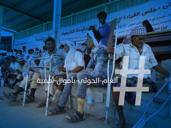 الليلة.. انطلاق حملة إلكترونية لكشف التواطؤ الأممي مع جرائم ألغام الحوثي