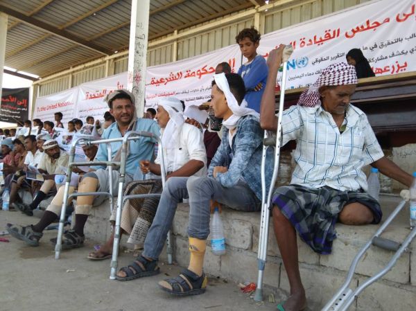 فيديو| وقفة احتجاجية لضحايا ألغام الحوثي في الحديدة.. الأمم المتحدة شريكة في سفك دماء المدنيين 