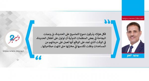 جولة في مدينة الحديدة قبل زيارة غريفيث