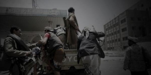 مصرع قادة حوثيين بكمين مسلح في ذمار