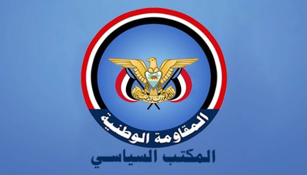 ‏الأمانة العامة للمكتب السياسي تهنئ العميد طارق صالح بمناسبة حلول شهر رمضان المبارك 