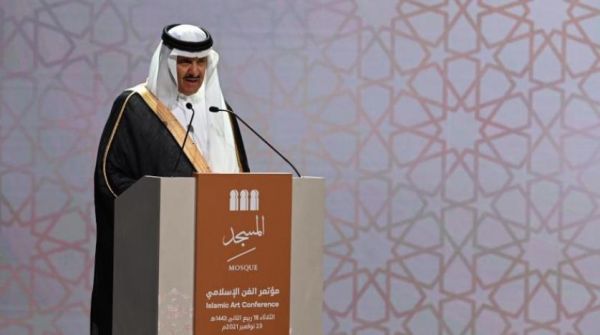 افتتاح المؤتمر الدولي للفن الإسلامي في «إثراء» الظهران