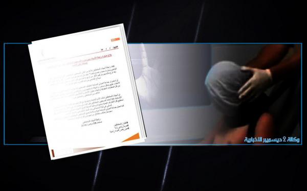 مليشيا الحوثي تعتدي على صحفيين مختطفين حتى الإغماء في صنعاء