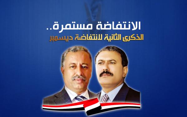 ‏مناقشة آخر التحضيرات لإحياء الذكرى الثانية لاستشهاد الزعيم والأمين في الساحل الغربي   