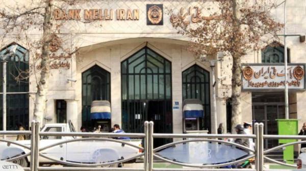 شركة اتصالات ألمانية توقف تعاونها مع بنك "إيراني إرهابي"