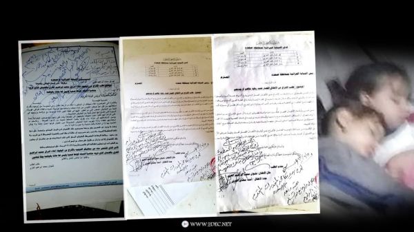 مواطن بصعدة يعرض كليته للبيع للإفراج عن شقيقته وأطفالها من سجون الحوثي