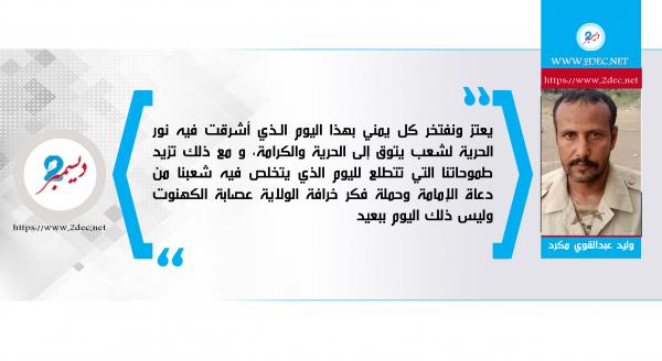 يوماً من الدهر 