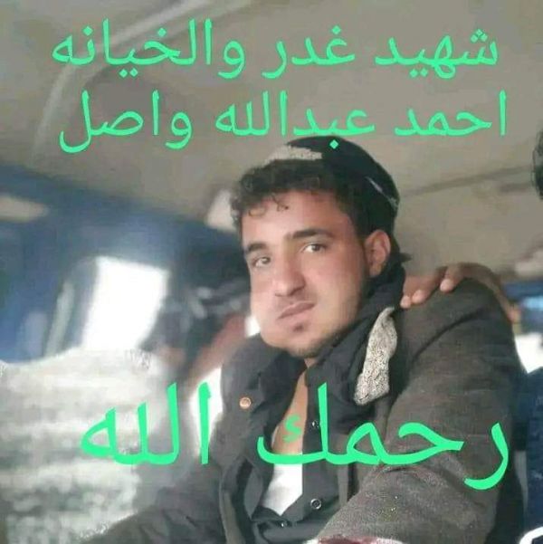إب.. مسلحون حوثيون يقتلون شابًا وسط سوق في يريم