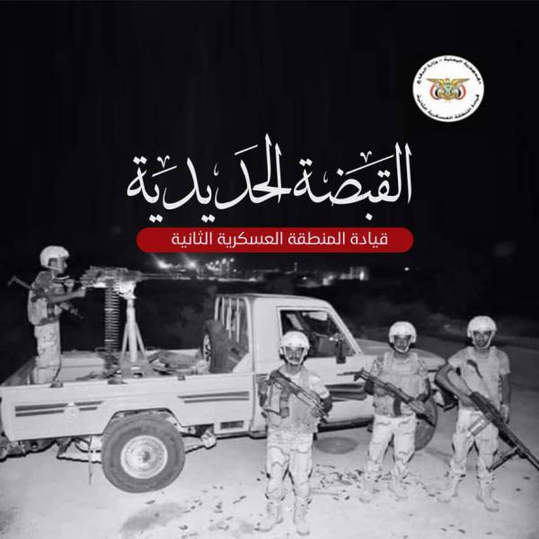 حضرموت.. "القبضة الحديدية" توقع بعناصر إرهابية غربي المكلا