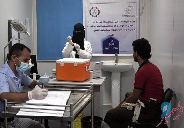 اليمن.. 6 إصابات جديدة بفيروس كورونا في 4 محافظات