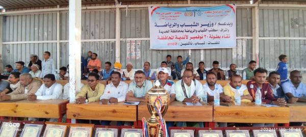 الحديدة.. وفاق الخوخة يتوّج بلقب بطولة الـ30 من نوفمبر