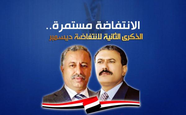 اللجنة التحضيرية لإحياء الذكرى الثانية لاستشهاد الزعيم والأمين تعلن جاهزيتها الكاملة لتنظيم الفعالية
