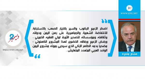 النظام الإيراني يواجه أخطر أزمة في تاريخه