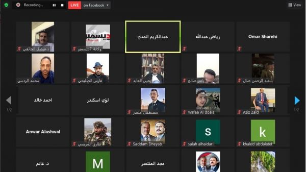 بمشاركة طيف واسع من سياسيين وصحفيين ومسؤولين وعسكريين.. ندوة "2ديسمبر" تعيد التذكير بمنجزات الثورة 