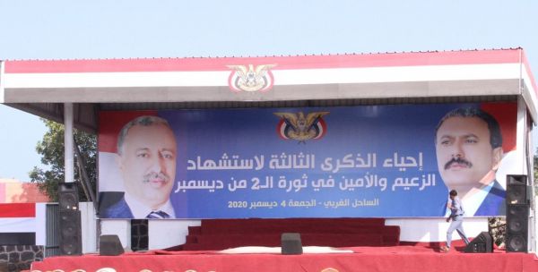 غداً في المخا.. مهرجان جماهيري لإحياء الذكرى الثالثة لاستشهاد الزعيم والأمين