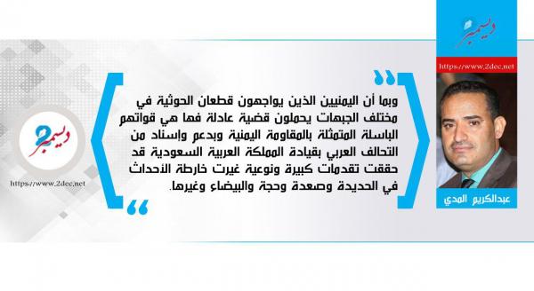 كيف أن اغتيال الزعيم والأمين كتب بيان زوال الحوثية؟