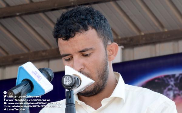 أبناء شهداء الجمهورية يجددون العهد من الساحل الغربي بالمضي على درب آبائهم 