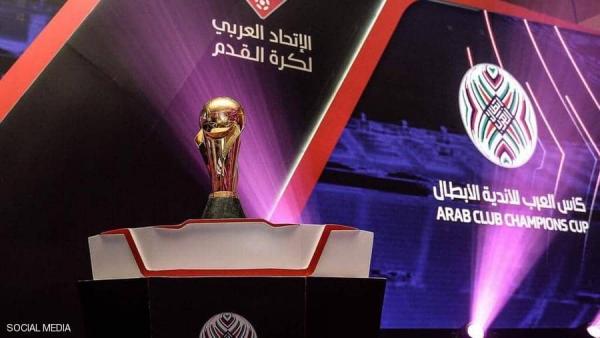 الرياض تحتضن اليوم قرعة نصف وربع نهائي "الأندية العربية"